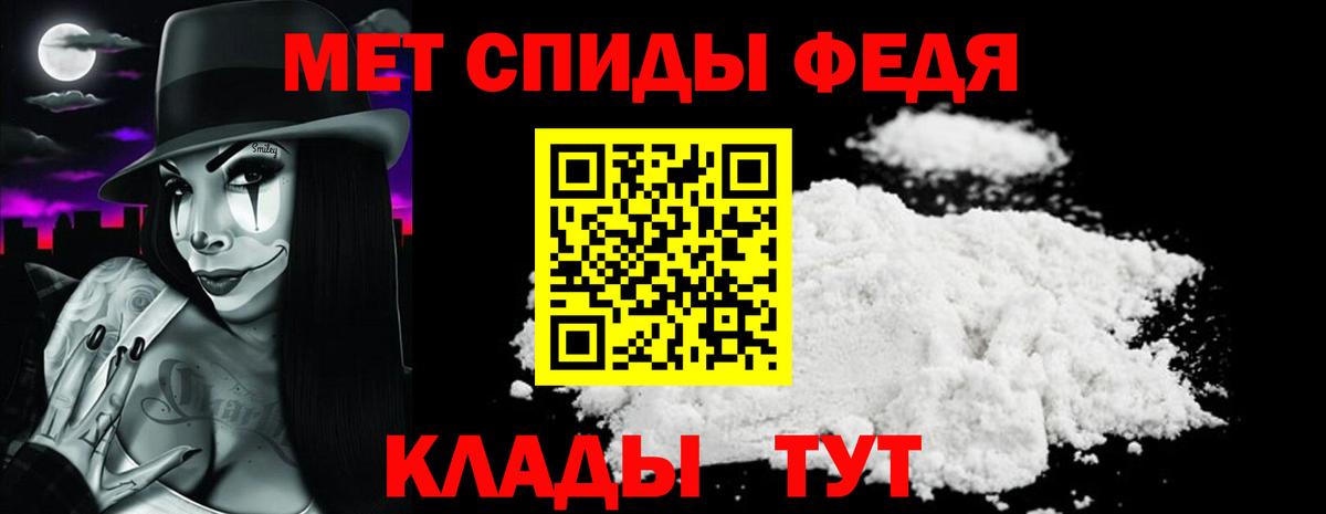 Амфетамин  Вход с VPN  Серпухов  АМФ Розовый 