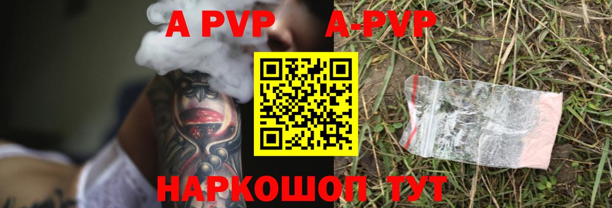 A PVP СК КРИС Серпухов