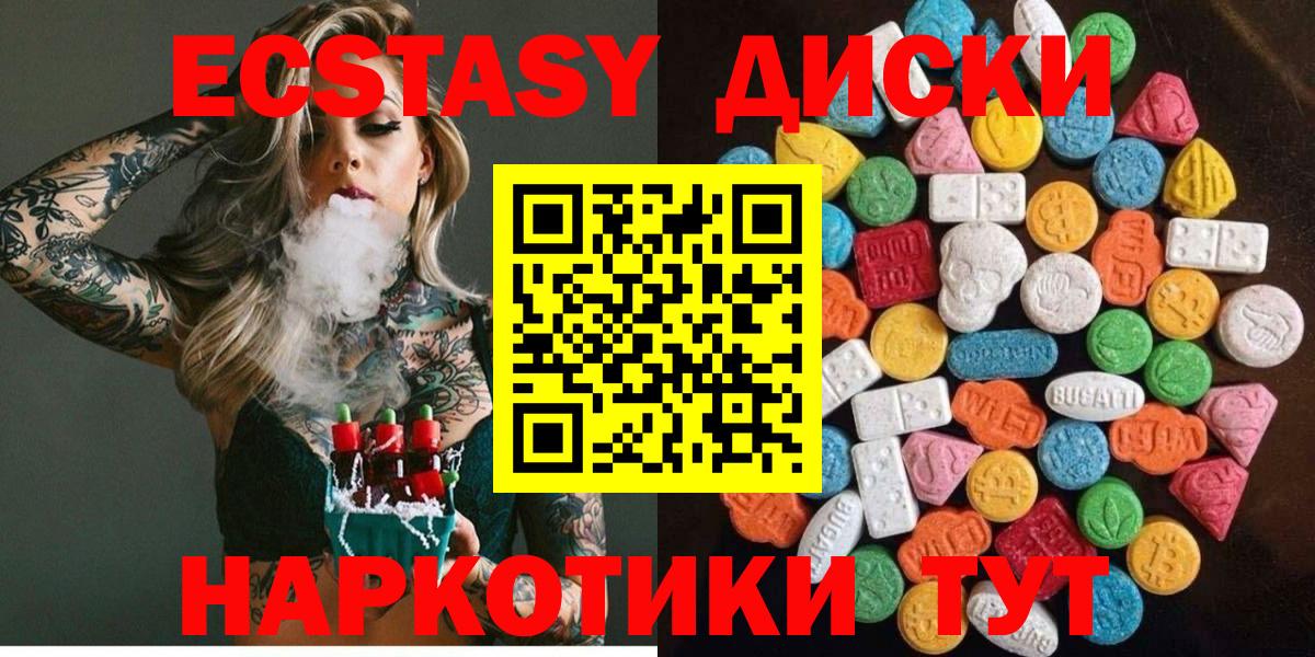 ЭКСТАЗИ VHQ Серпухов