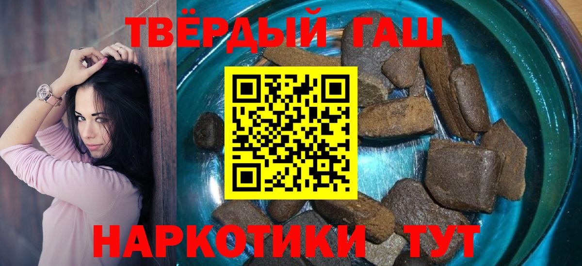 ГАШИШ Изолятор Серпухов