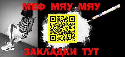 метадон Нарткала