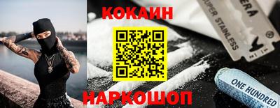 мяу мяу кристалл Наро-Фоминск