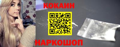 шишки Нальчик