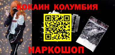 шишки Нальчик