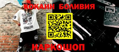 мяу мяу кристалл Наро-Фоминск