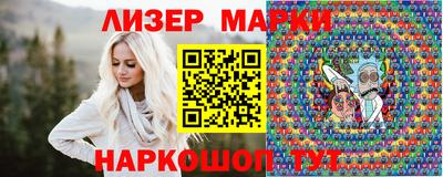 мяу мяу кристалл Наро-Фоминск