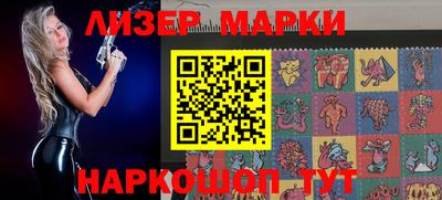 шишки Нальчик