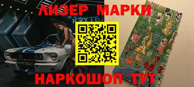 шишки Нальчик