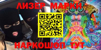 мяу мяу кристалл Наро-Фоминск