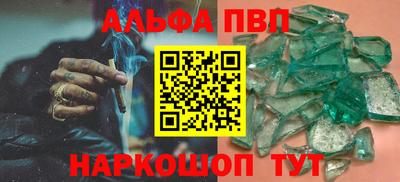 шишки Нальчик