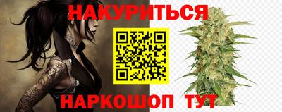 шишки Нальчик