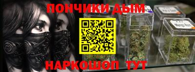 метадон Нарткала