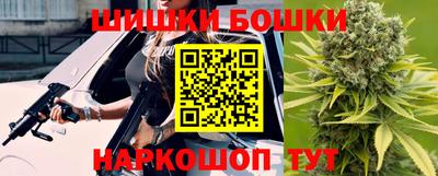 мяу мяу кристалл Наро-Фоминск