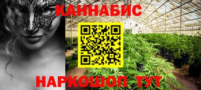 шишки Нальчик