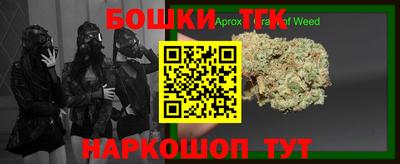 шишки Нальчик