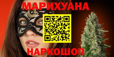 шишки Нальчик