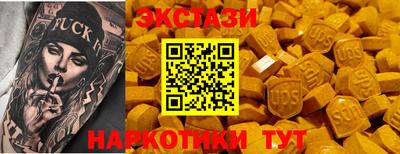 шишки Нальчик