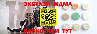 мяу мяу кристалл Наро-Фоминск