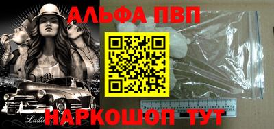 мяу мяу кристалл Наро-Фоминск