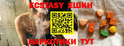 мяу мяу кристалл Наро-Фоминск