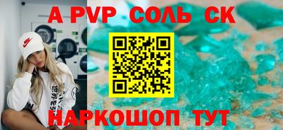 шишки Нальчик