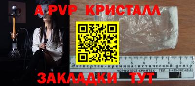 метадон Нарткала