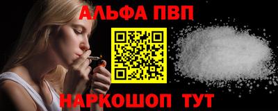 шишки Нальчик