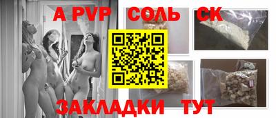 шишки Нальчик