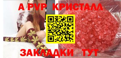 метадон Нарткала