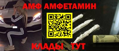 мяу мяу кристалл Наро-Фоминск