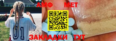 шишки Нальчик