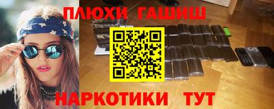шишки Нальчик