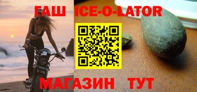 шишки Нальчик