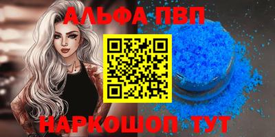 мяу мяу кристалл Наро-Фоминск