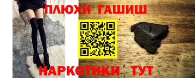 мяу мяу кристалл Наро-Фоминск