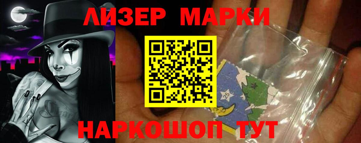 Серпухов  ЛСД экстази кислота  Вход с VPN  Лсд 25 экстази ecstasy 