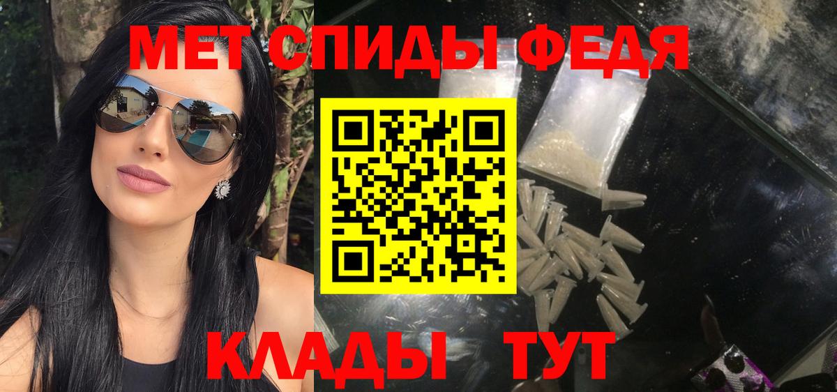 Серпухов  Метамфетамин Декстрометамфетамин 99.9%  Вход с VPN 