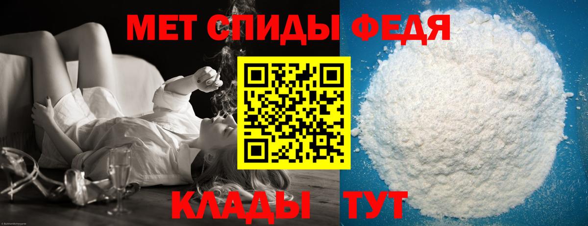 Метамфетамин Methamphetamine Серпухов