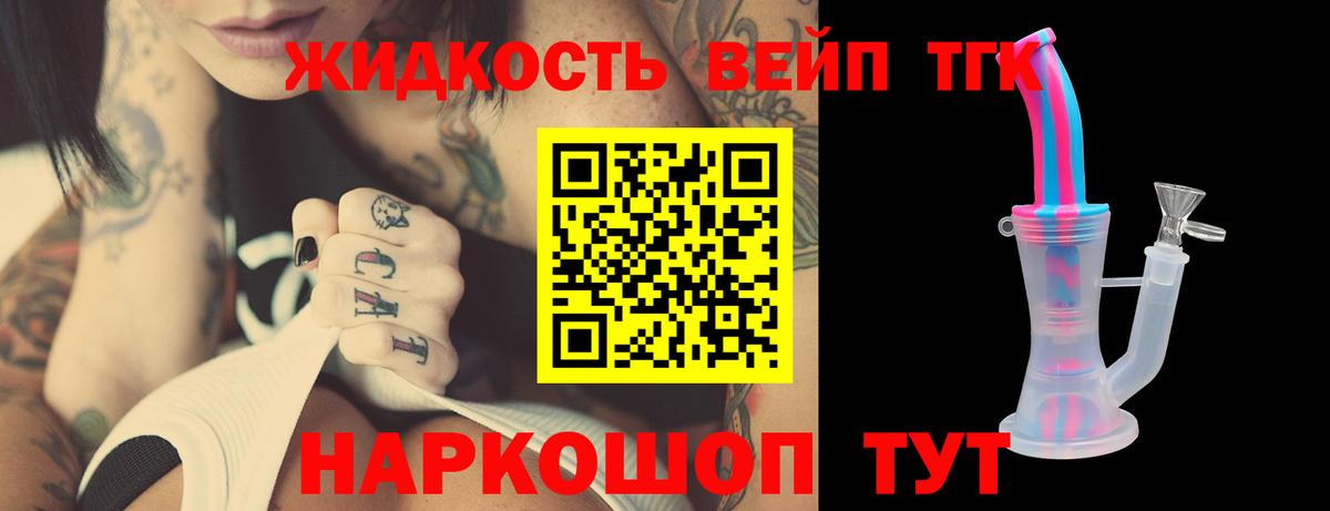наркотики  ТГК THC oil  Вход с VPN  Серпухов  Дистиллят ТГК концентрат 