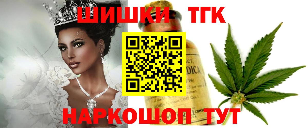 Канабис индика  Конопля семена  Серпухов  Каннабис OG Kush  Вход с VPN 